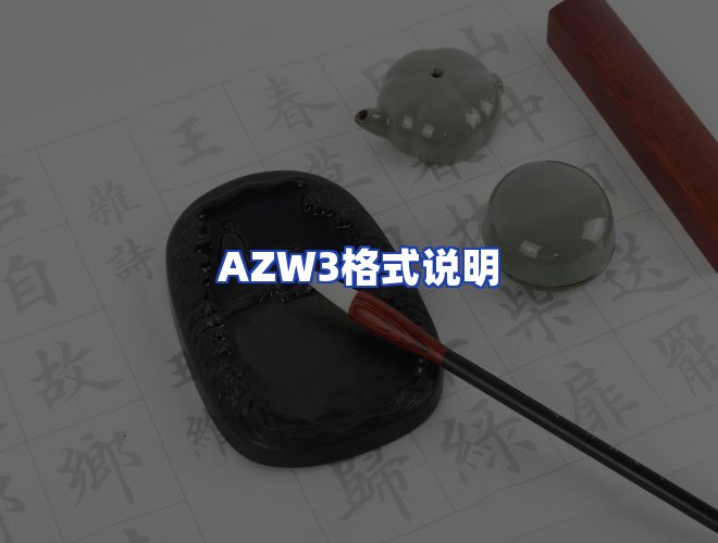 服务优势